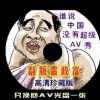 һһФ100׼Ǽ!ʲô˼